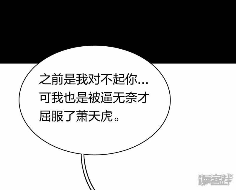 第14话 徐娇儿9