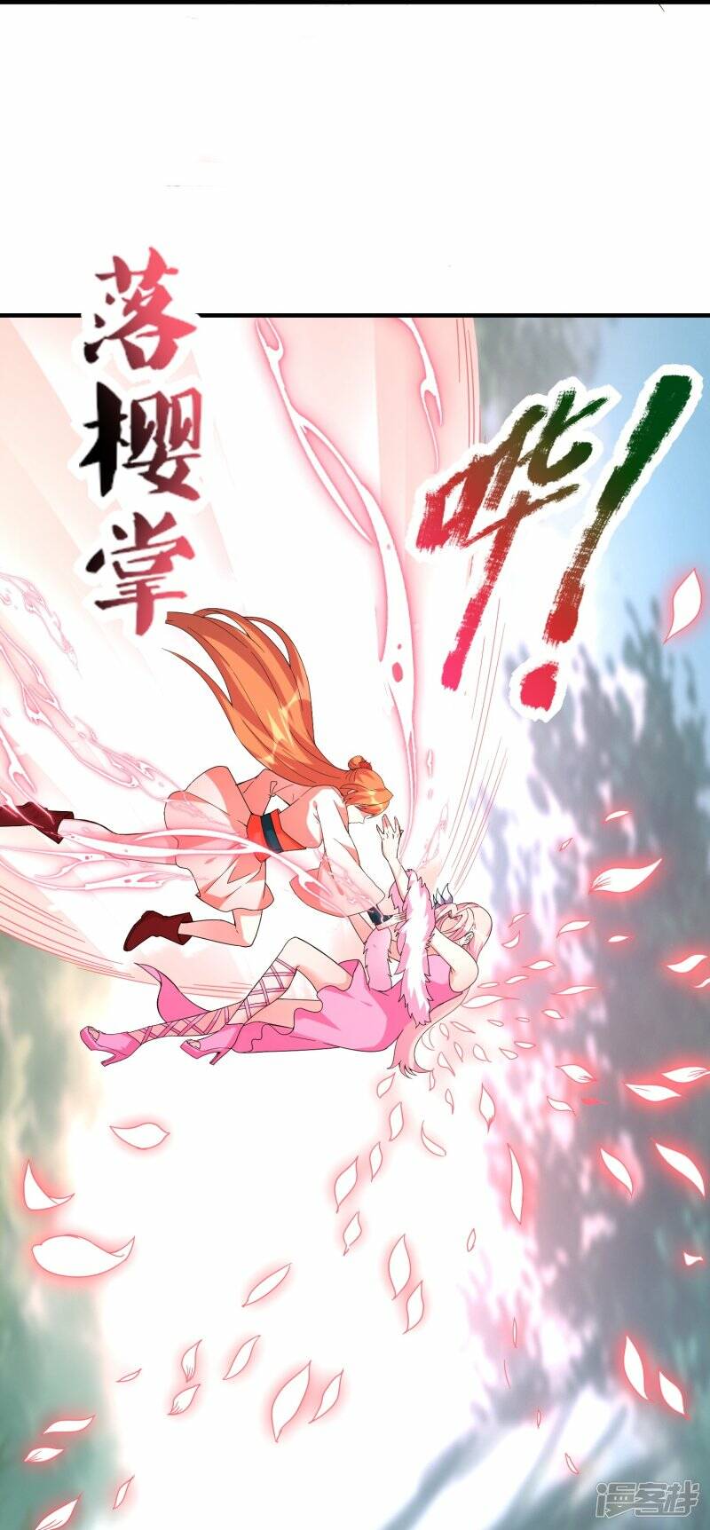 第75话 打败田盈盈24