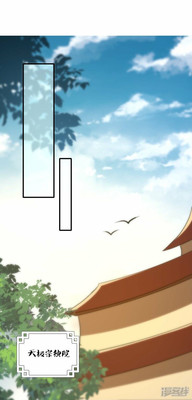 第57话 试炼塔再开14