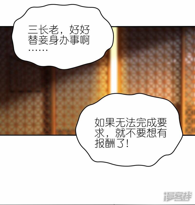 第66话 跟踪李沧7