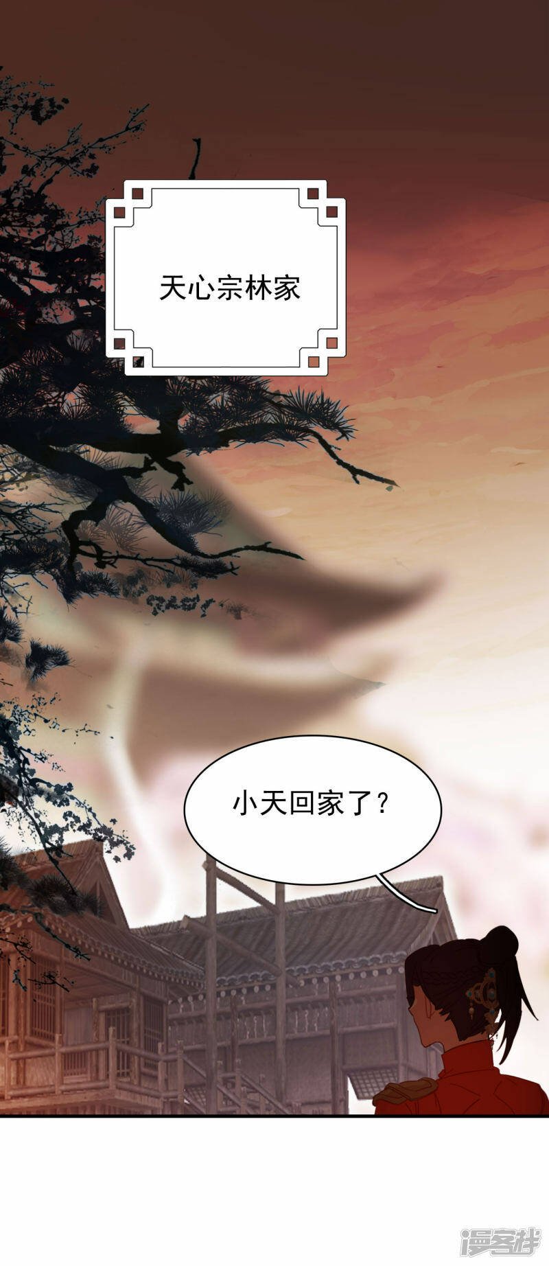 第10话 雪儿1