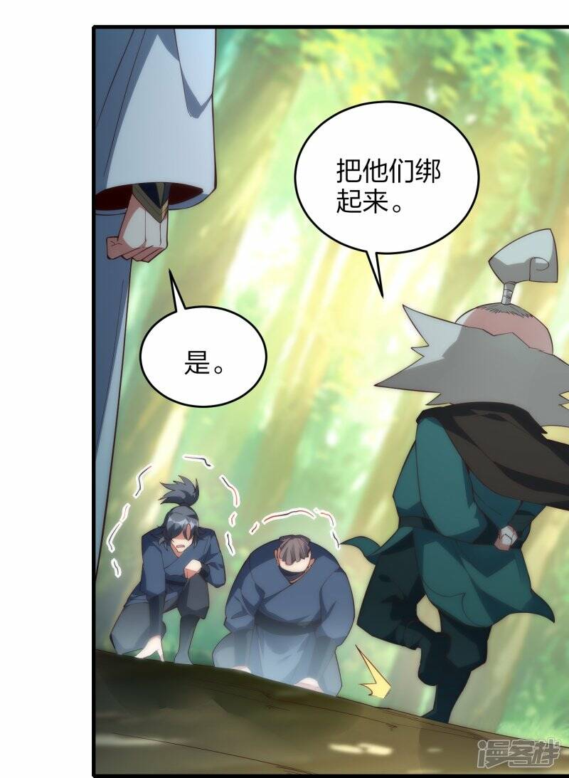 第55话 灵溪谷之争8