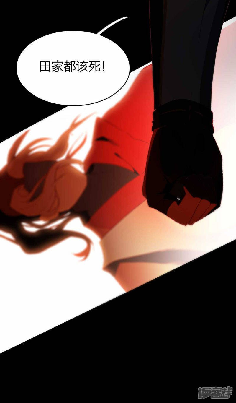 第23话 遇袭13