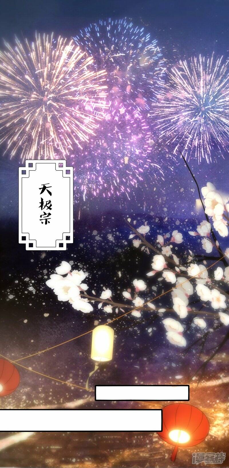 新年番外 新年炼饺子大比0