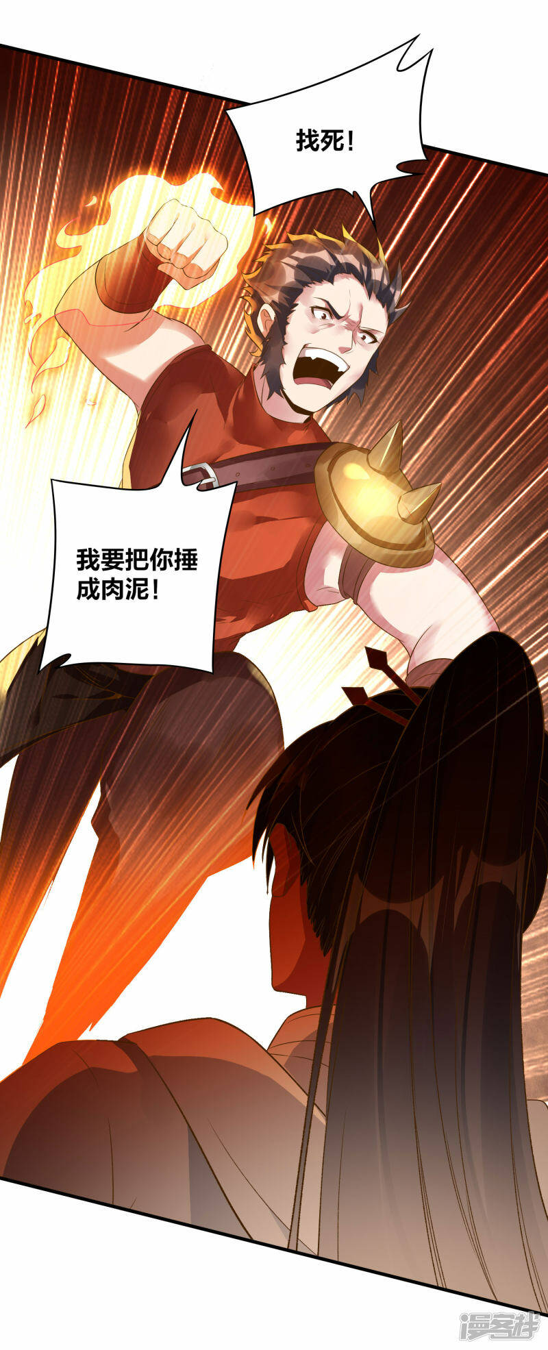 第32话 宗门大比开始34