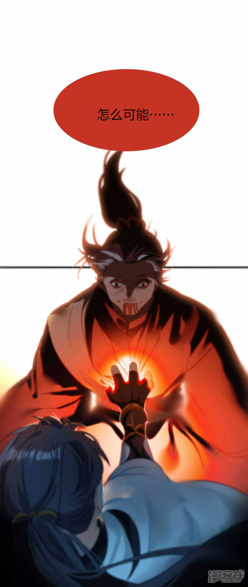 第23话 遇袭11