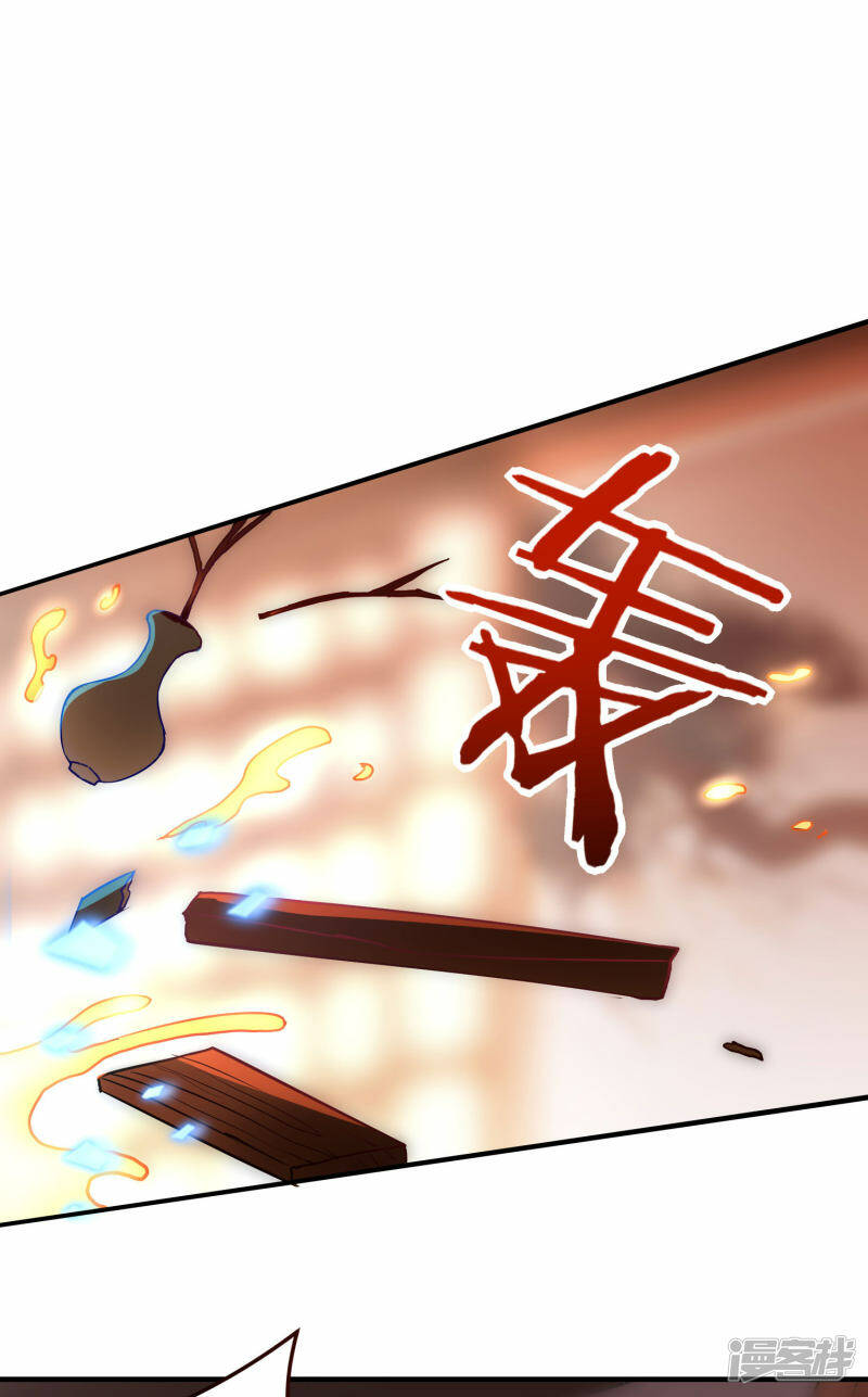 第31话 筑基四重，突破！23