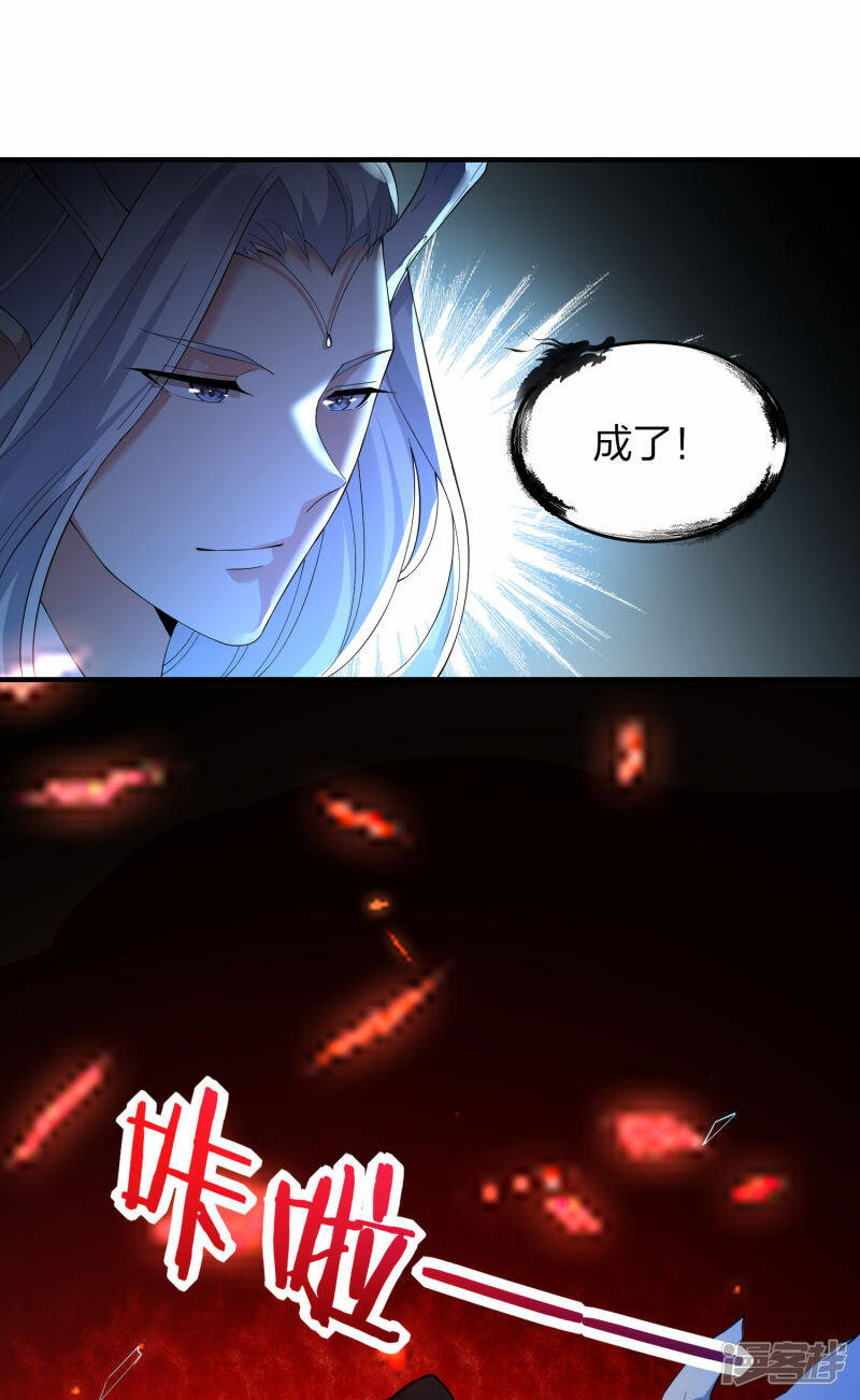 第35话 再次升级40