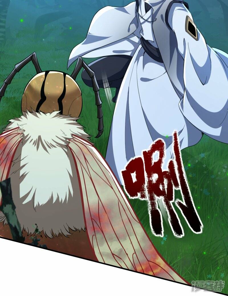 第84话 取蜂王刺21