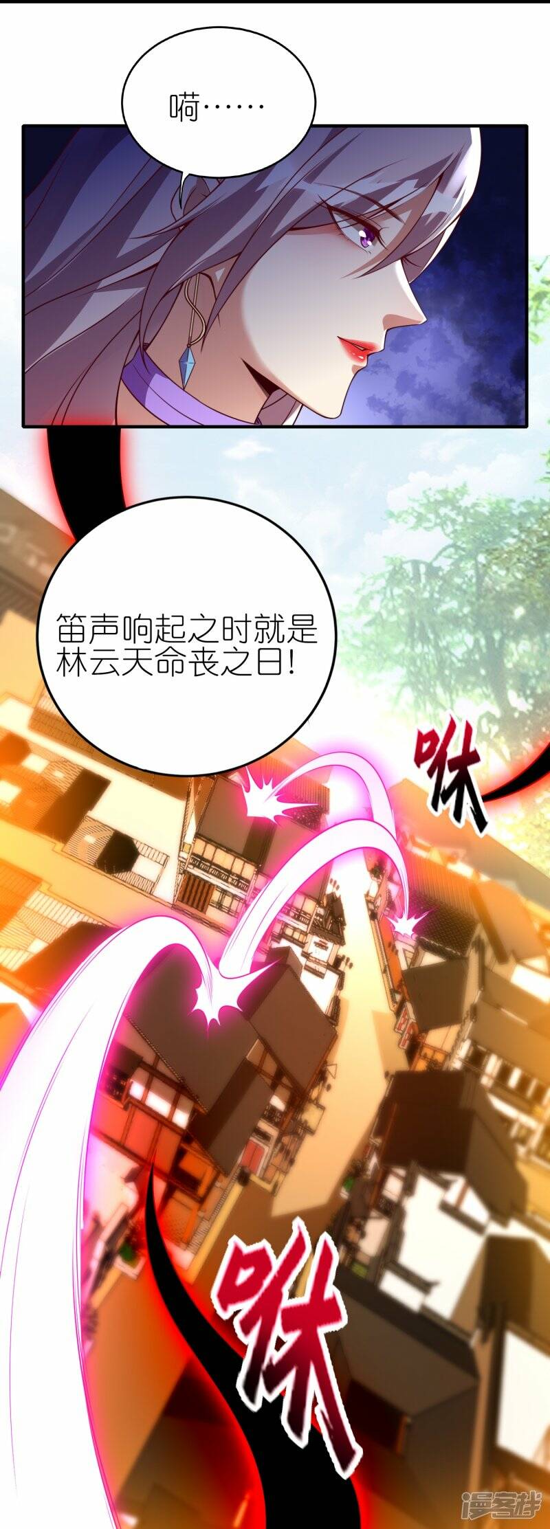 第71话 宣判10
