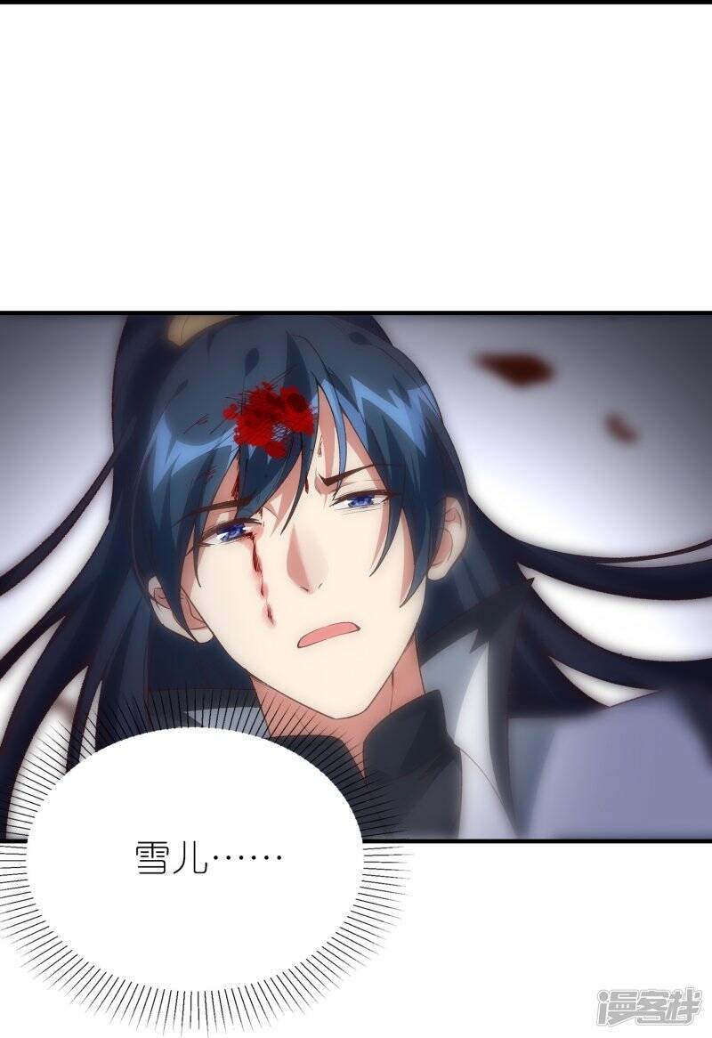 第63话 林云天VS赵无双25