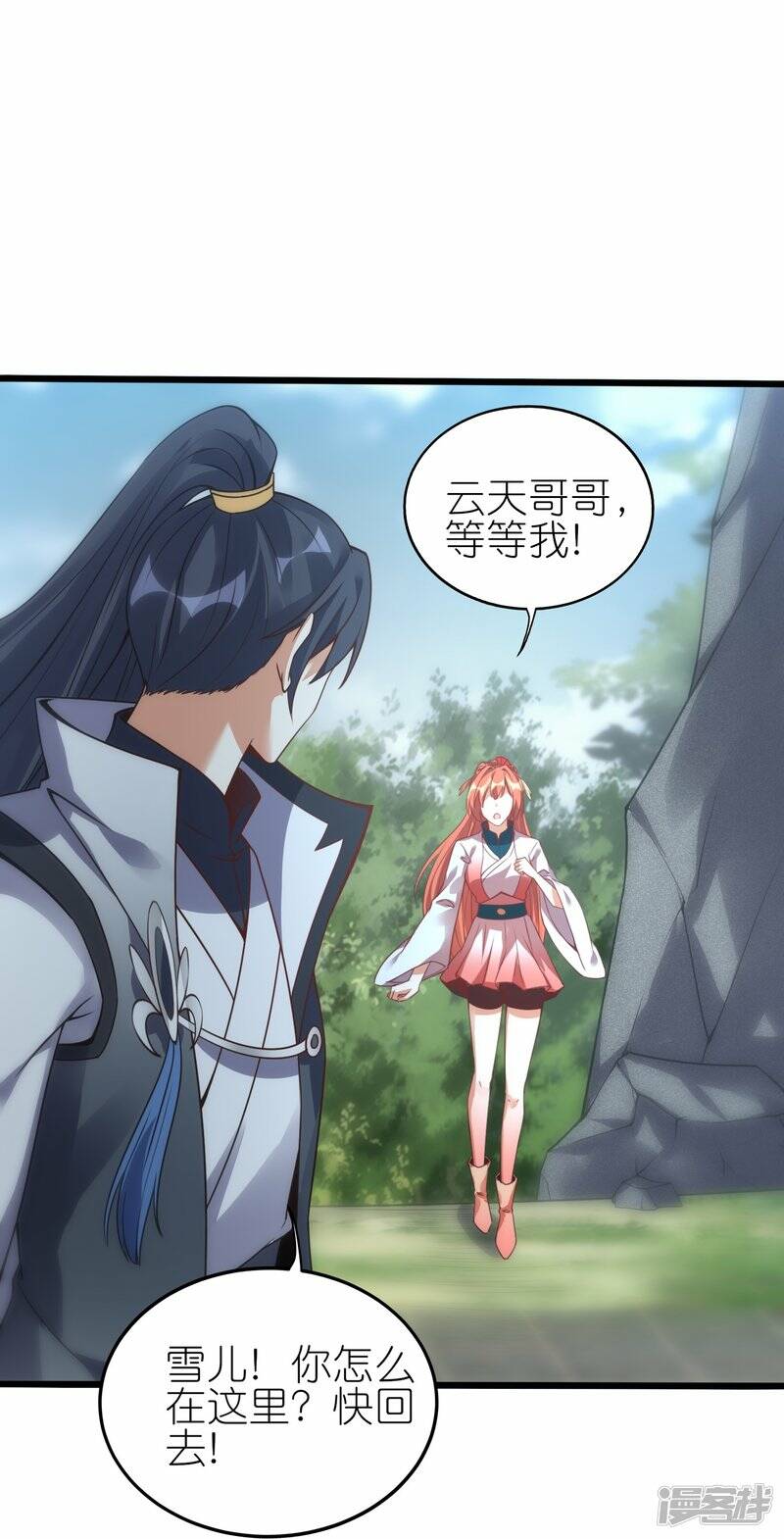 第72话 死战在即14