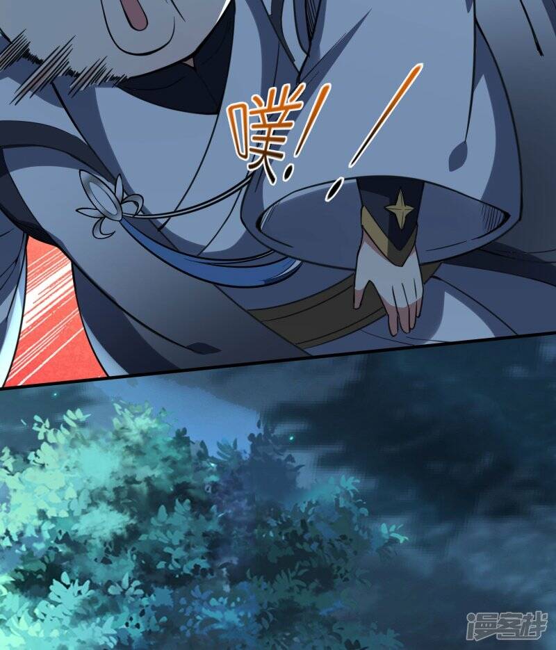 第81话 林云天尝百草30