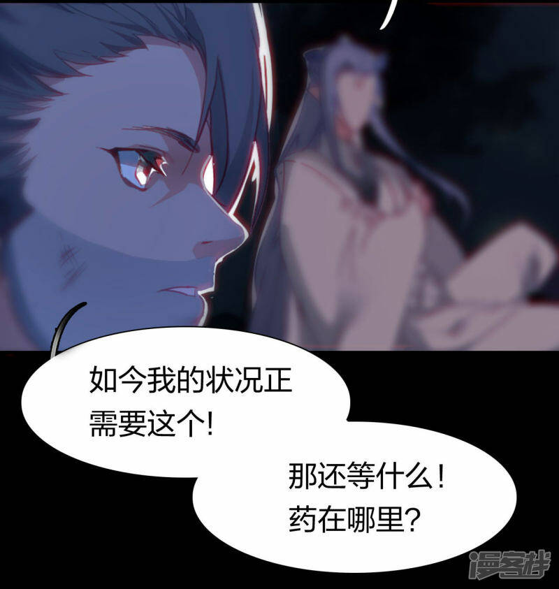 第19话 飞速升级7