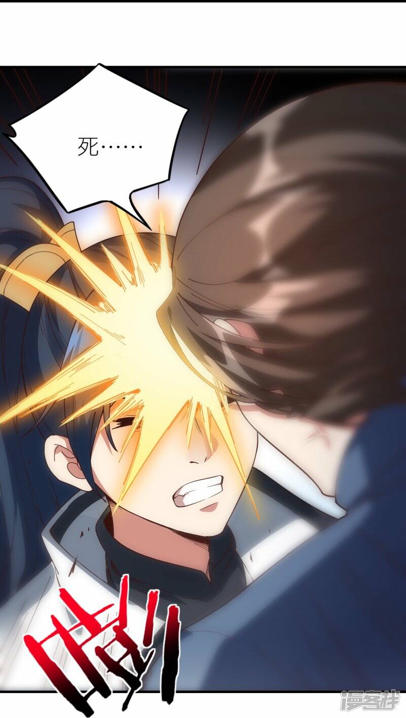 第63话 林云天VS赵无双23