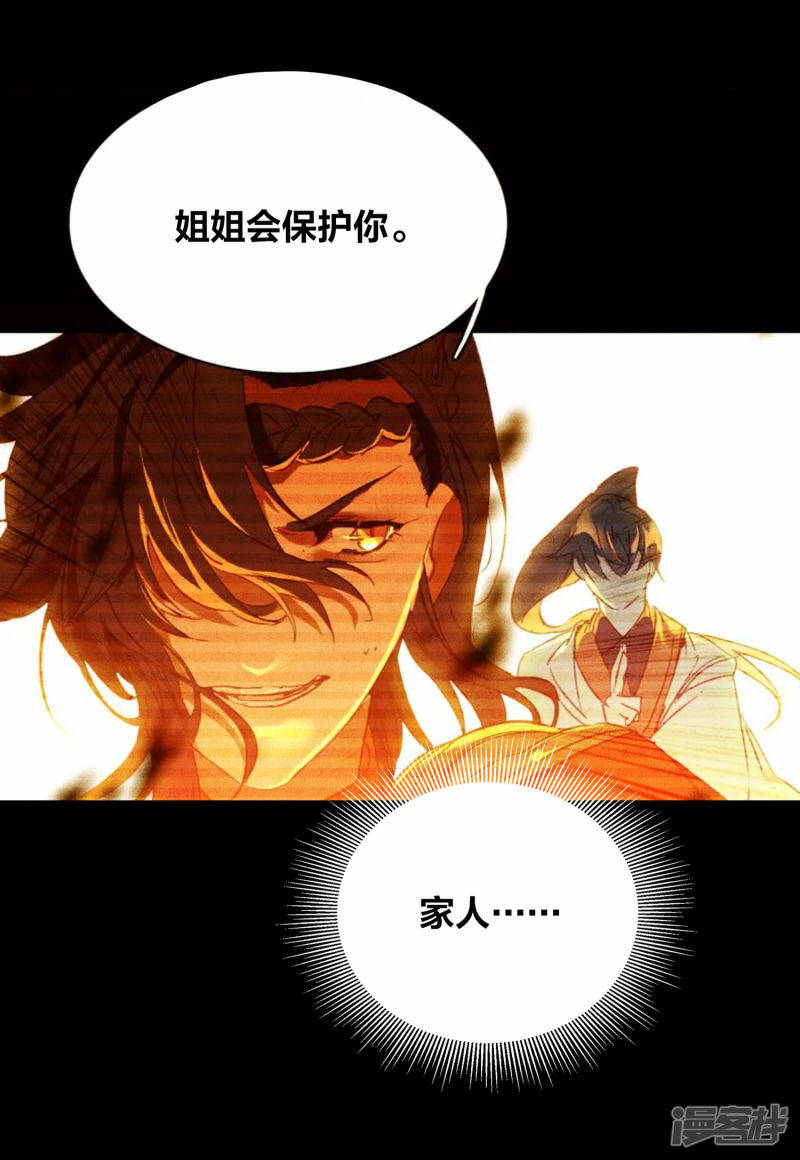 第35话 再次升级32