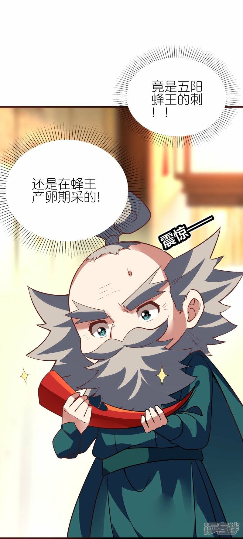 第88话 回到天极宗27