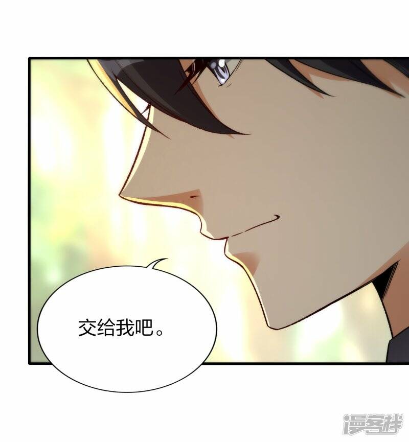 第54话 宝贵草药20