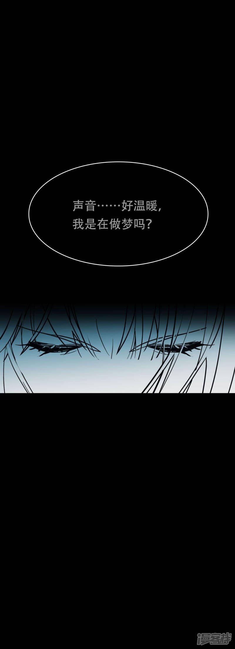 第9话 初遇少女7