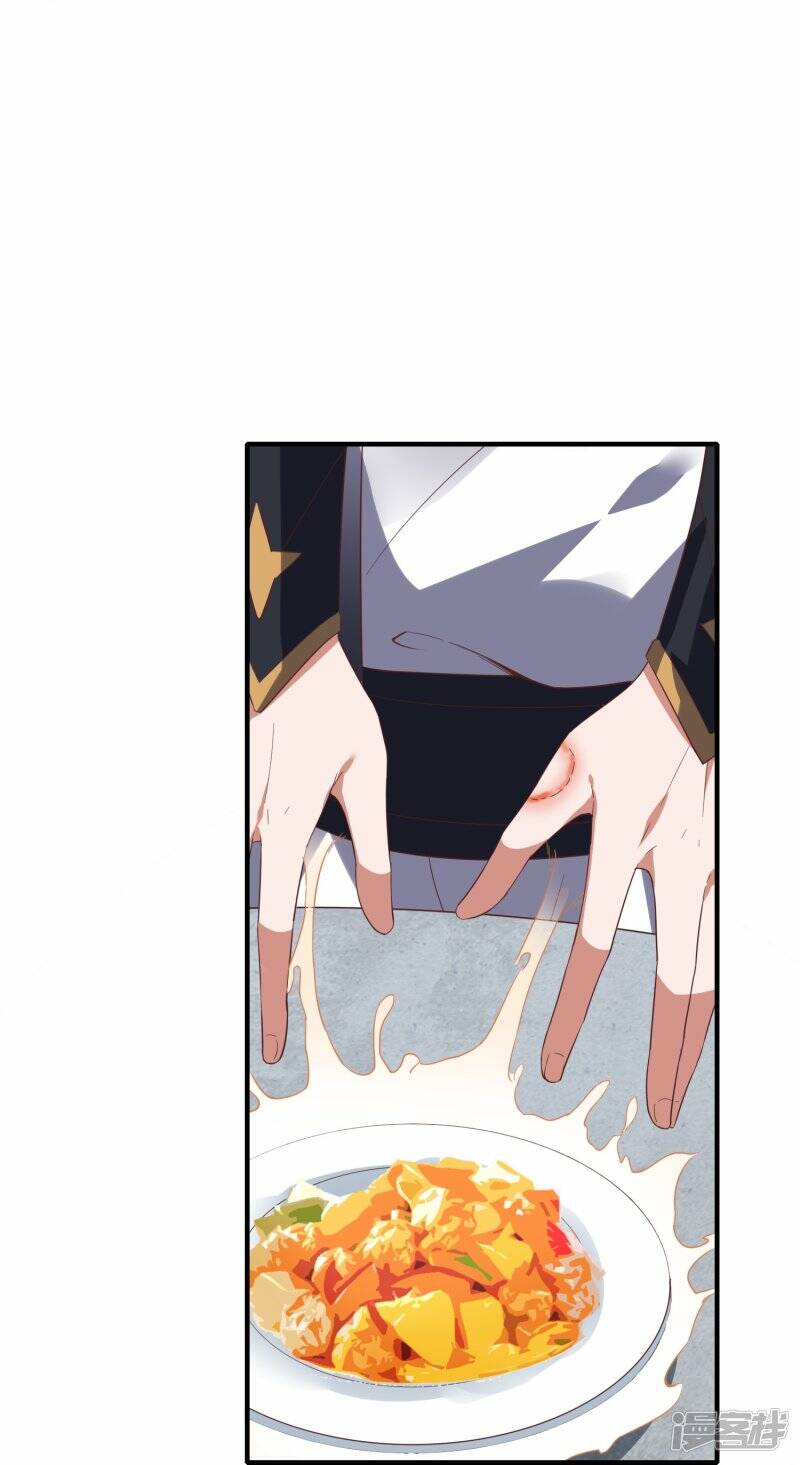 第79话 前进！去暗月幽灵！18