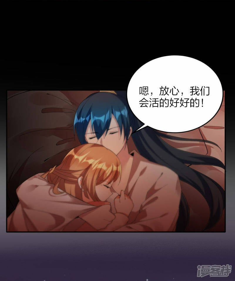 第27话 大战在即17