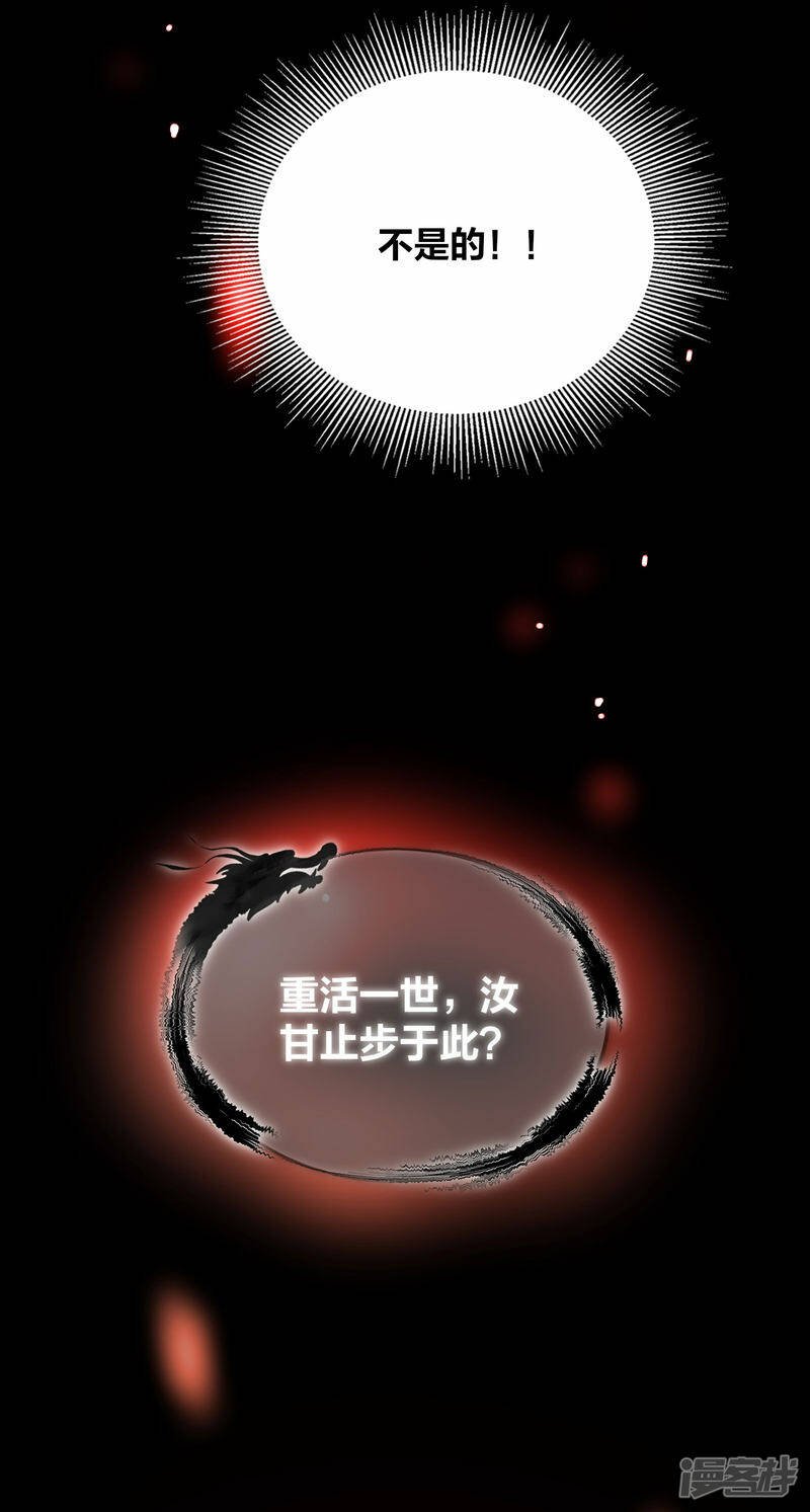 第35话 再次升级35