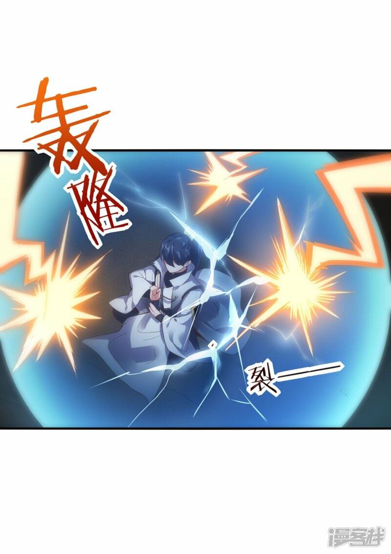第59话 破阵6