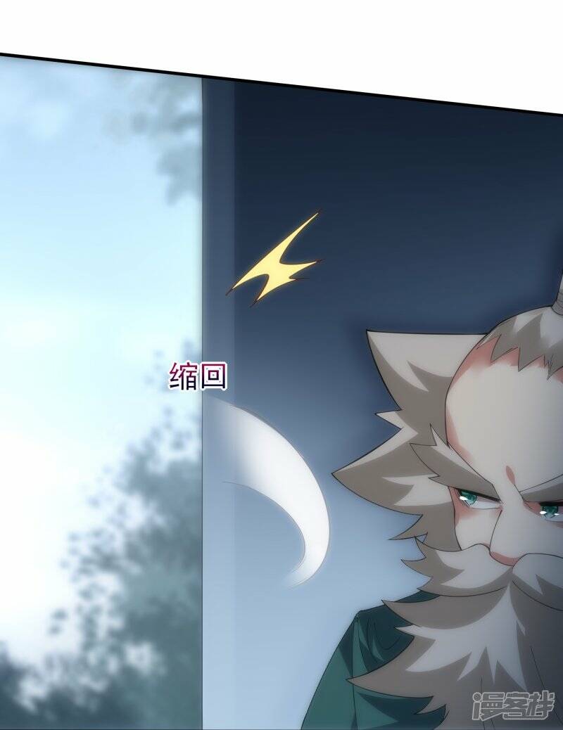第53话 暗流涌动24