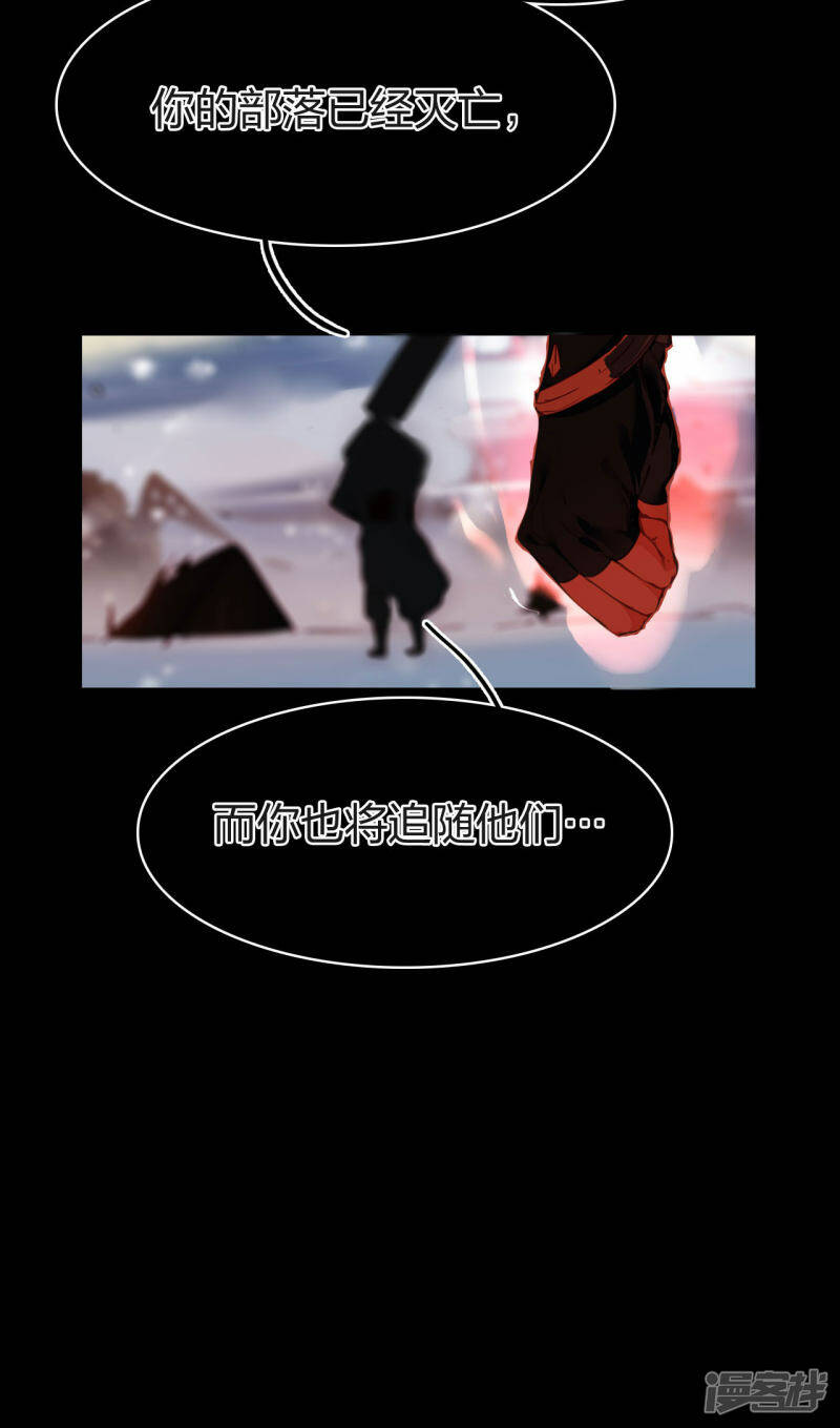 第15话 命若悬丝26