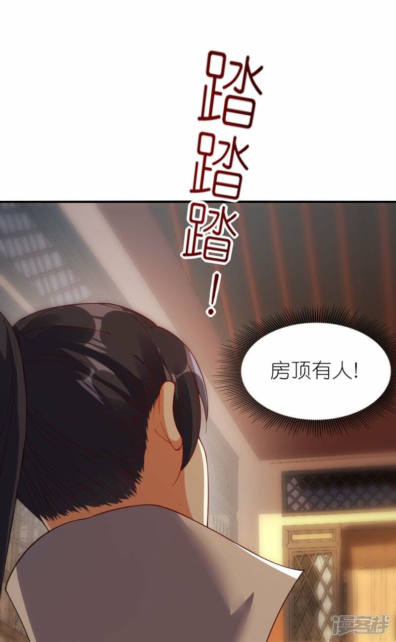 第67话 试探34