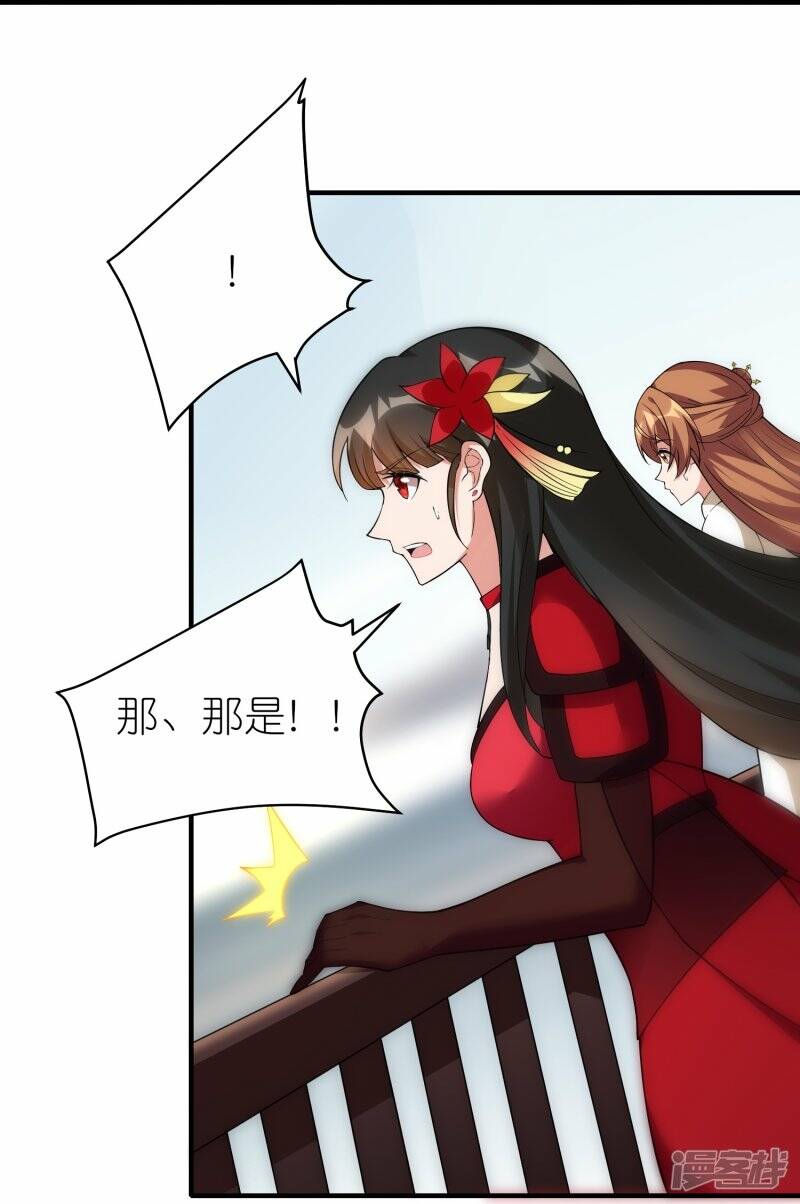 第64话 聚气为剑13