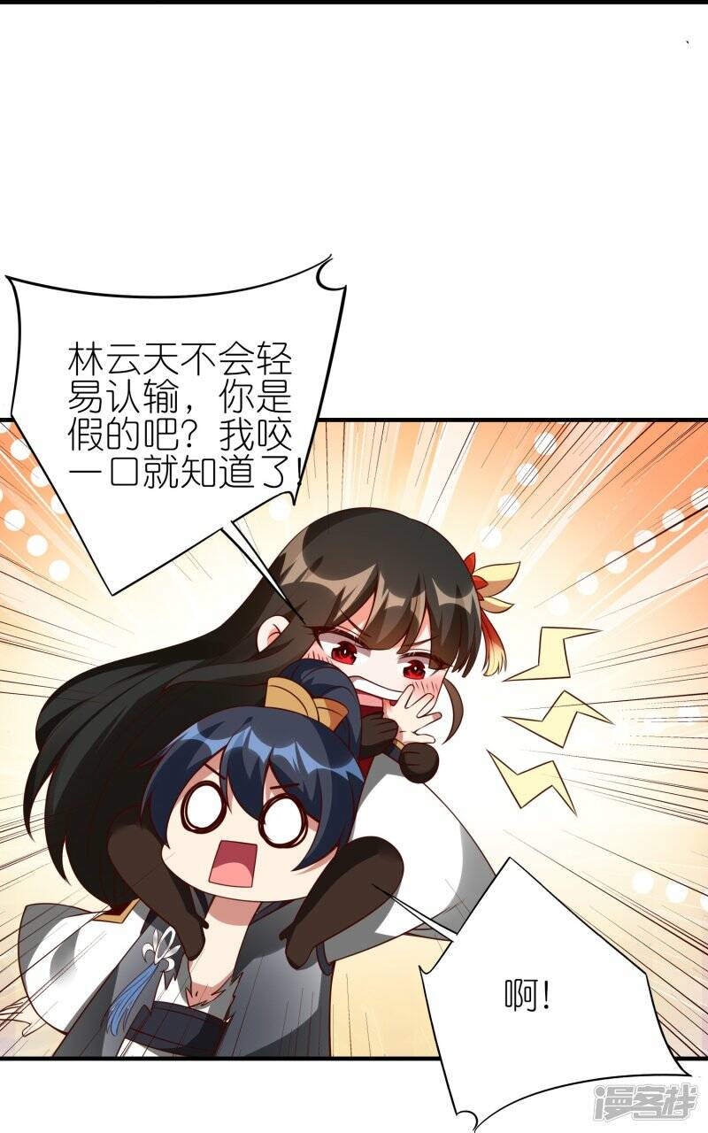 第79话 前进！去暗月幽灵！7