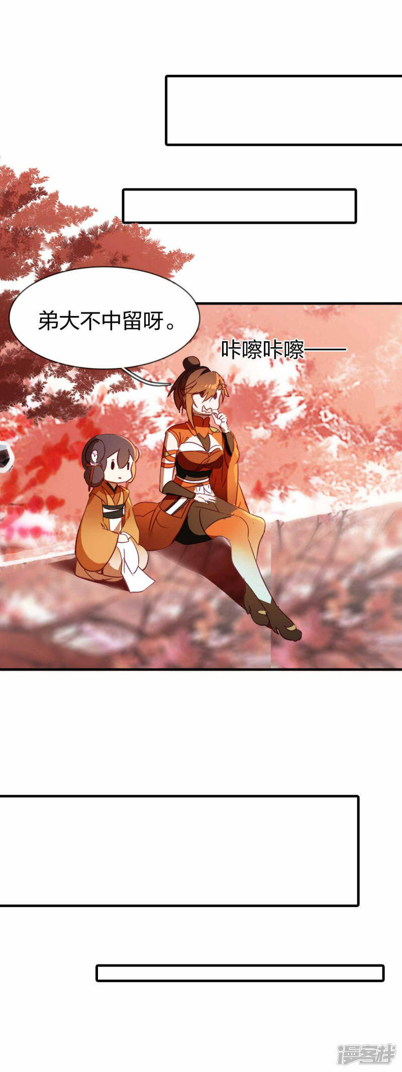 第12话 青楼结怨10
