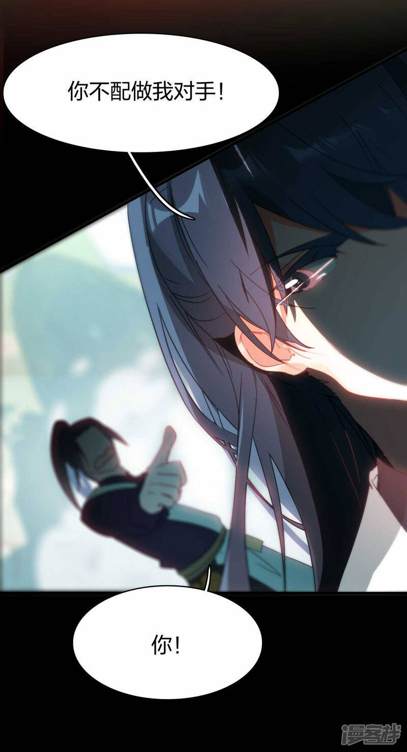 第23话 遇袭5
