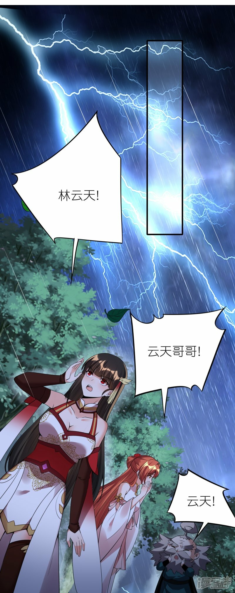 第90话 新的征程12