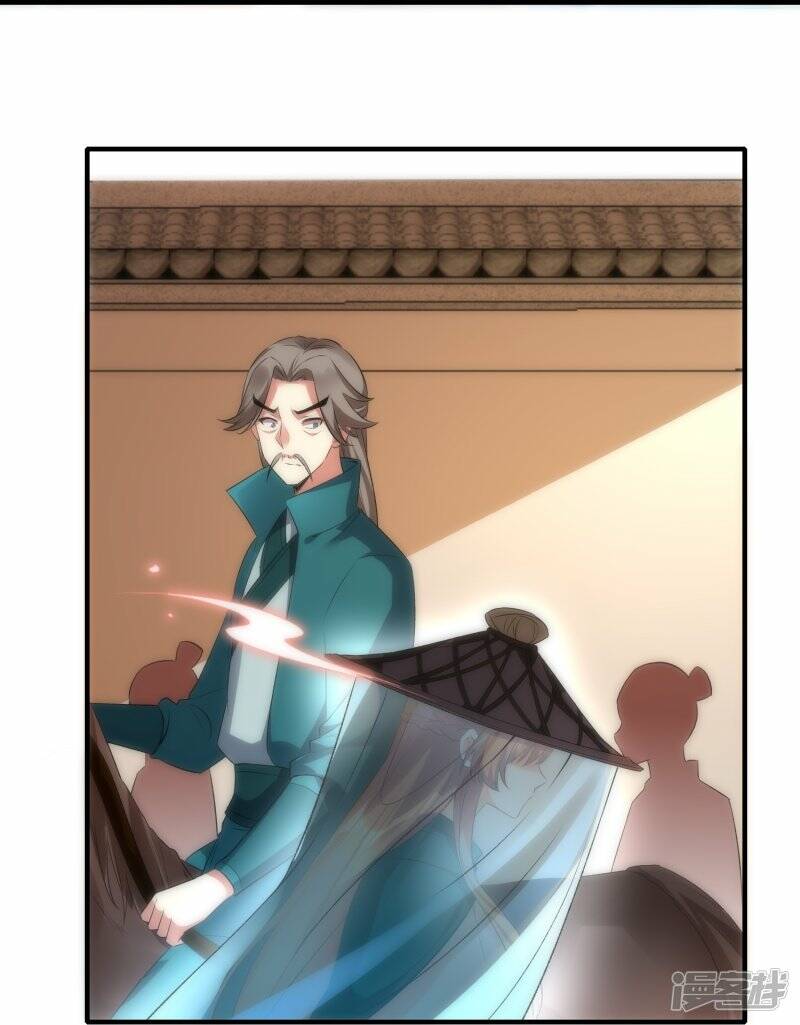 第52话 雪儿的逆鳞16