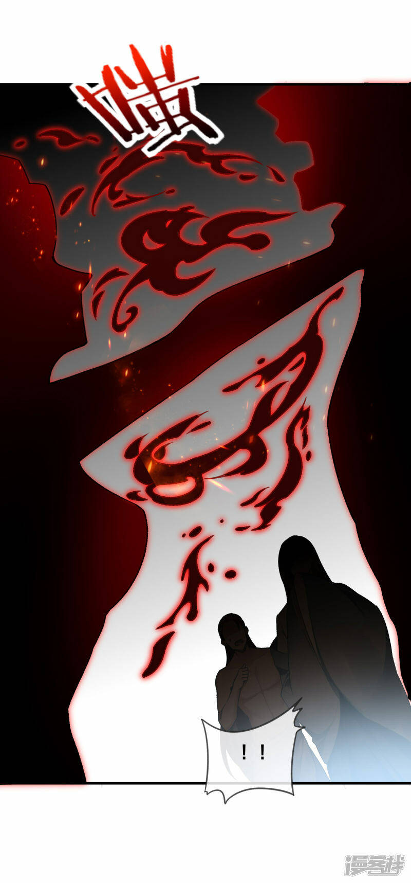 第31话 筑基四重，突破！5