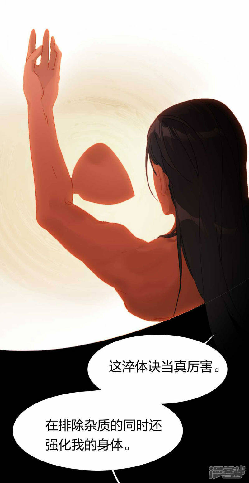第22话 神速升级12