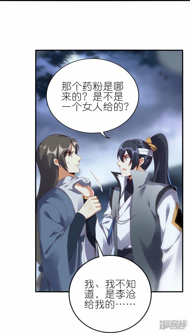 第65话 救赵无双26