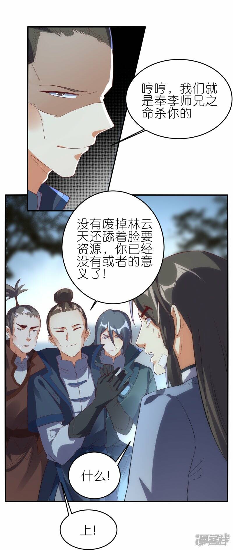 第65话 救赵无双14