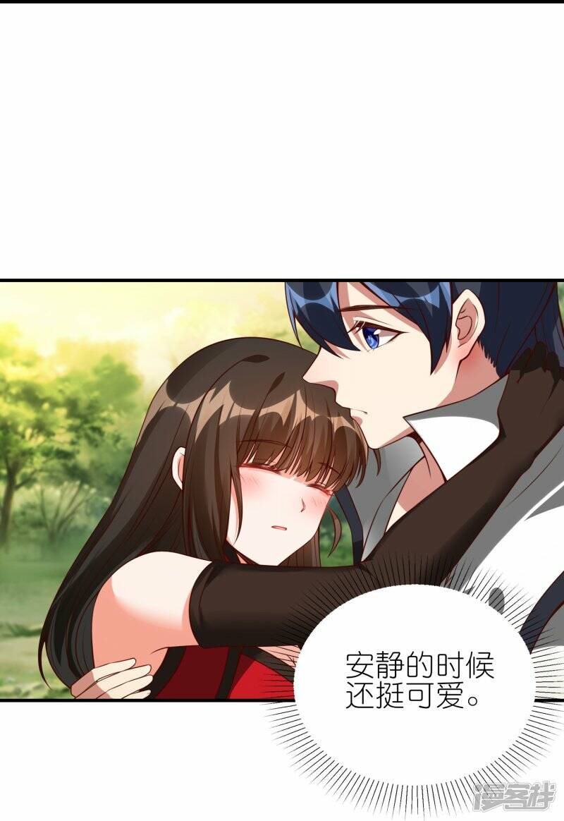 第79话 前进！去暗月幽灵！13