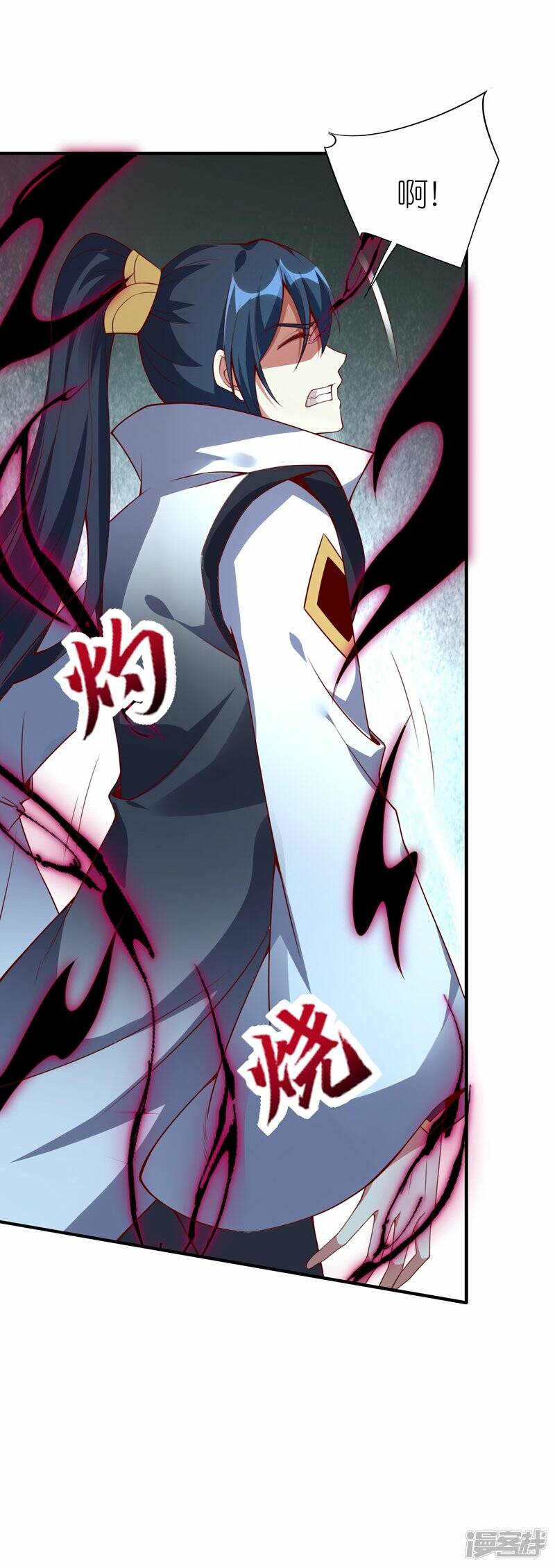 第75话 打败田盈盈2