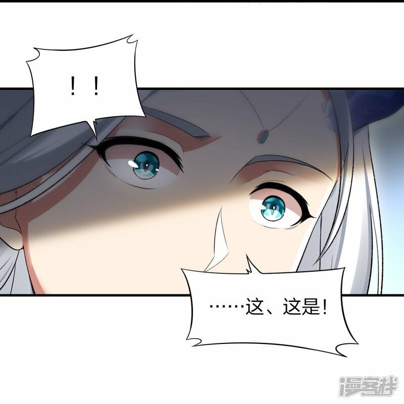 第47话 真龙变17