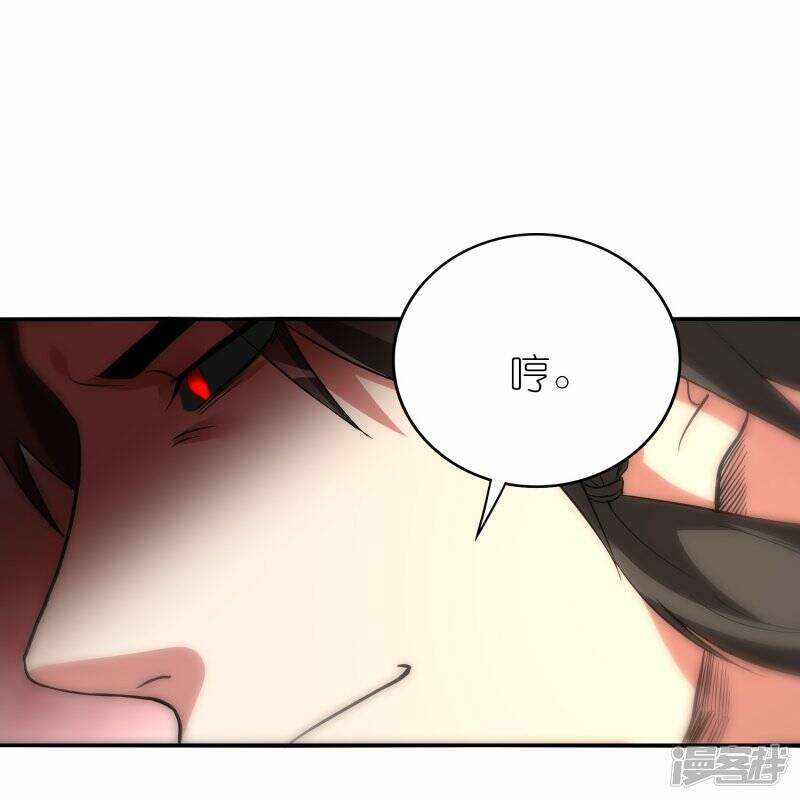 第63话 林云天VS赵无双29