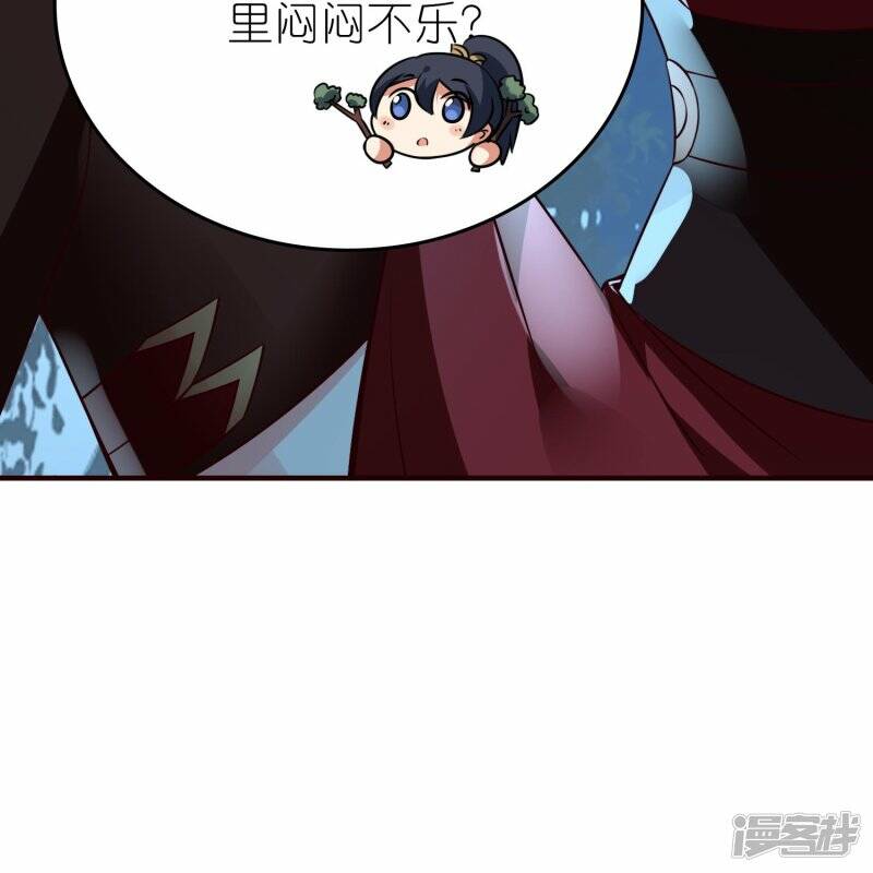 第78话 天极宗同门情23
