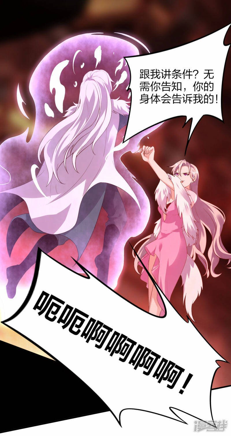 第39话 到达云城37