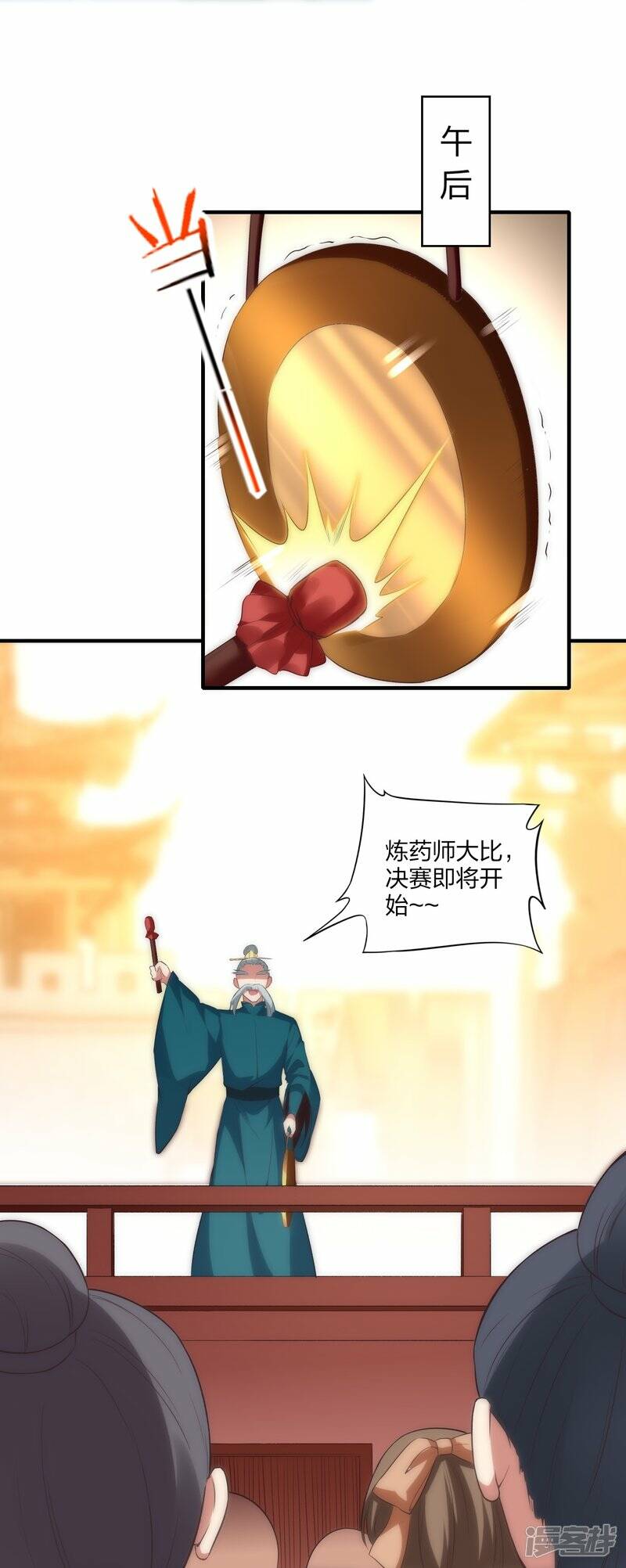 第49话 进入决赛15
