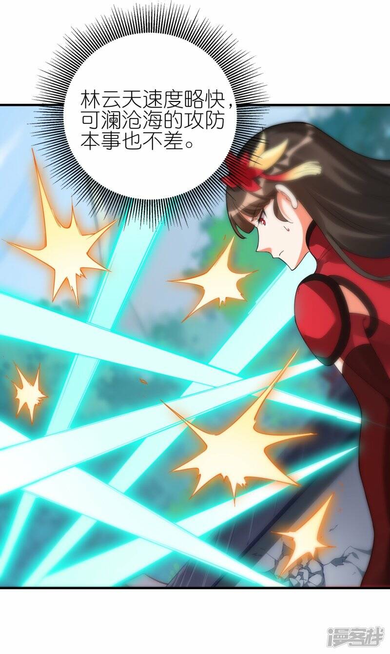 第61话 内忧外患1