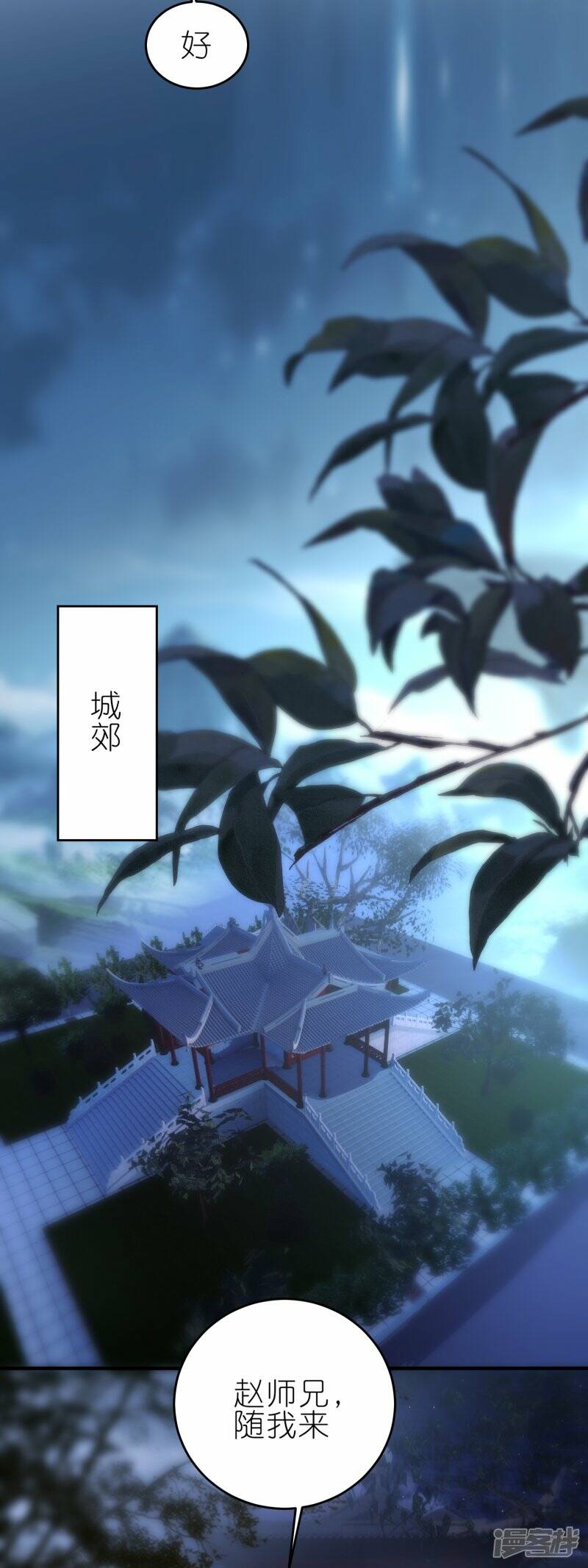 第65话 救赵无双9