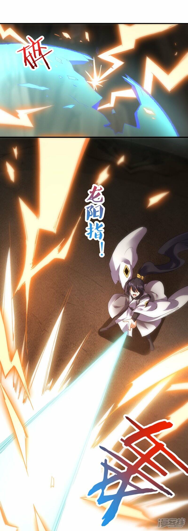 第59话 破阵8
